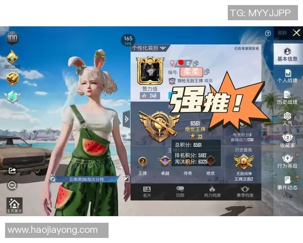 李丽独家揭秘和平精英游戏技巧与心得分享助你轻松上分