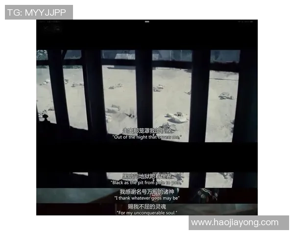 监狱犯人足球：重获自由的希望与团结的力量