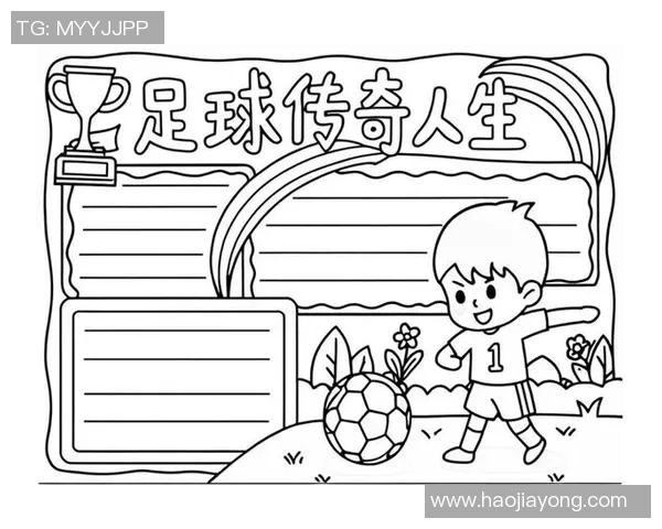 足球挨劈的背后故事与启示足球运动中的挑战与成长之路