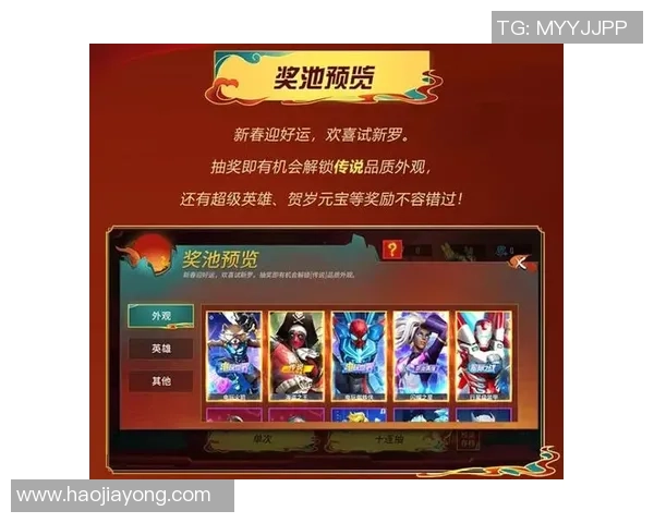 足球经理抽奖活动盛大开启参与即有机会赢取丰厚奖励与限量周边产品